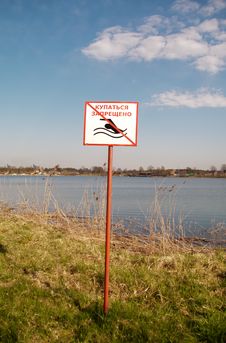 Danger No Swimming Sign Royalty Free Stock Photos Danger No Swimming Sign Royalty Free Stock Photos