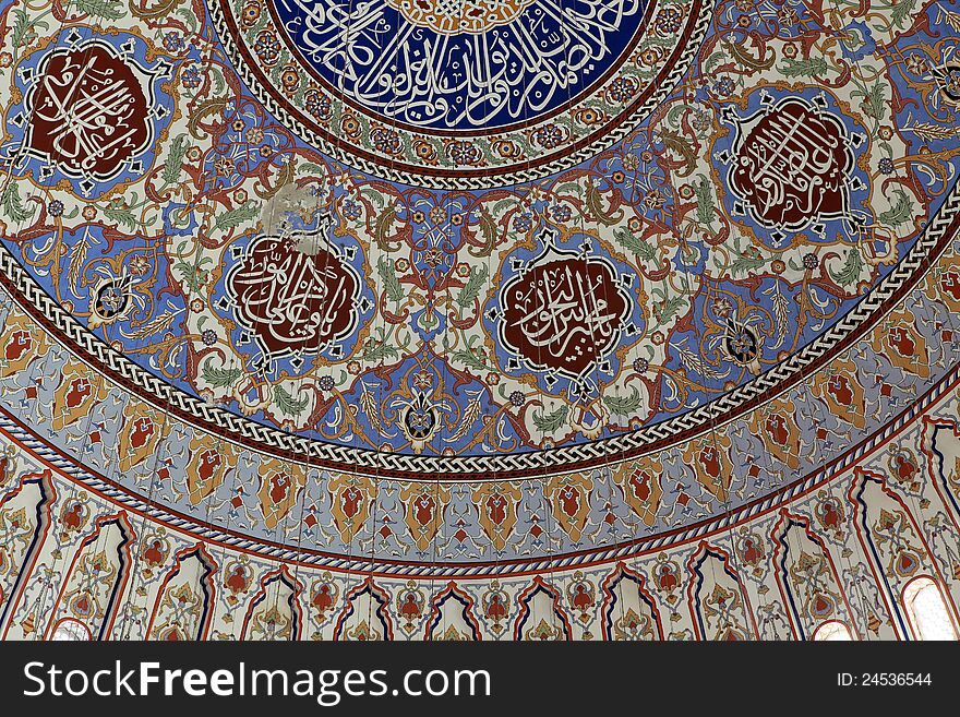 Dome Of Selimiye Mosque, Edirne.