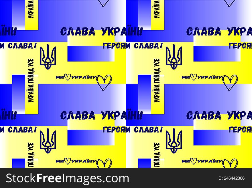 seamless yellow and blue pattern, Ukrainian theme