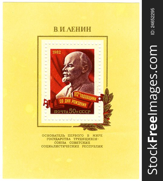 USSR - CIRCA 1982: postage stamp printed in USSR showing an V.I. Lenin, 1982. USSR - CIRCA 1982: postage stamp printed in USSR showing an V.I. Lenin, 1982