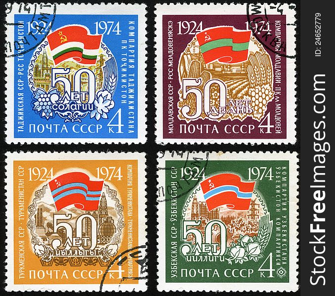 Postage stamp printed in USSR showing an industry and flag, series (Tajik SSR, Moldavian SSR, Turkmen SSR, Uzbek SSR), circa 1974