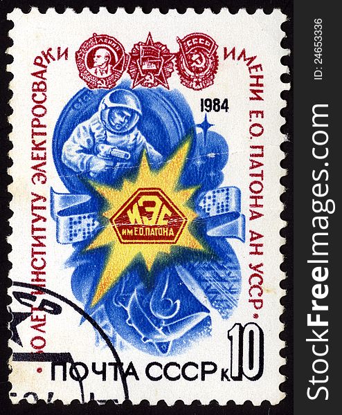 Postage stamp printed in USSR showing an 50 Institute of Electric Welding named after Paton, circa 1984