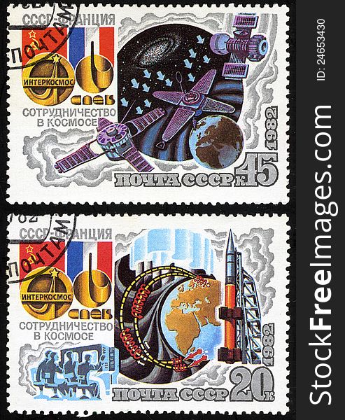 A stamp printed by USSR shows Intercosmos, Cooperative Space Programm: USSR - France, series, circa 1982