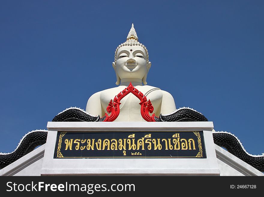 Buddha Image - Phra Mongkol Muni Sri Nachuak
