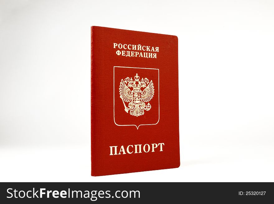 The passport of the Russian Federation