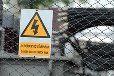 Danger High Voltage Royalty Free Stock Images Danger High Voltage Royalty Free Stock Images