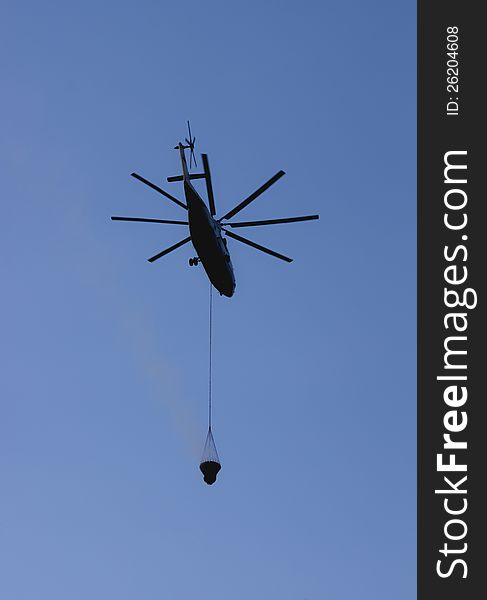 The fire helicopter.