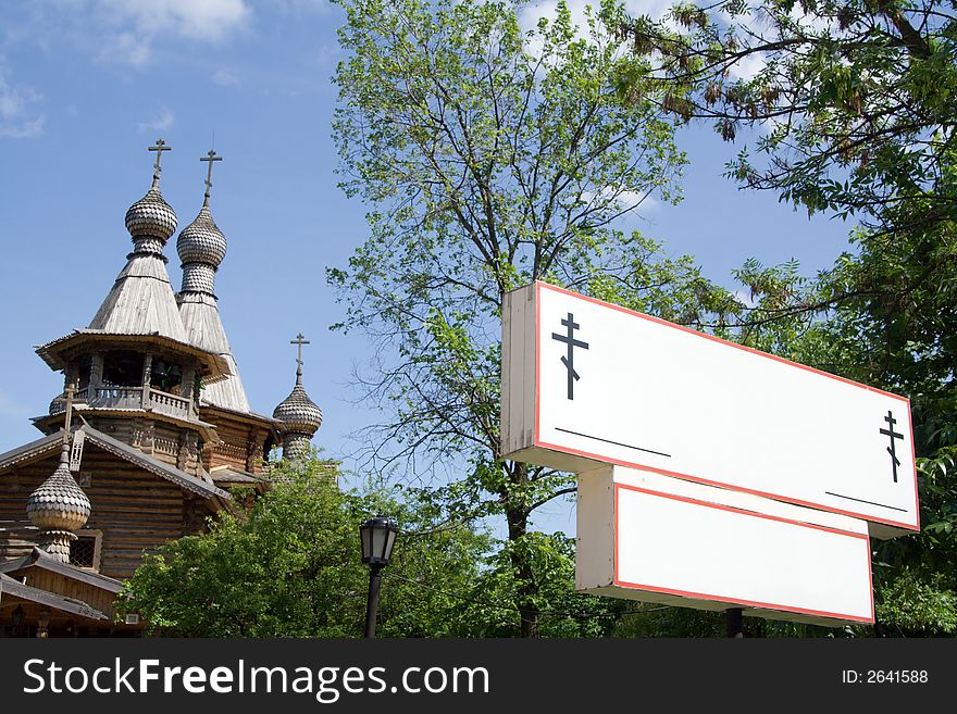 Wooden church with place for your ideas.