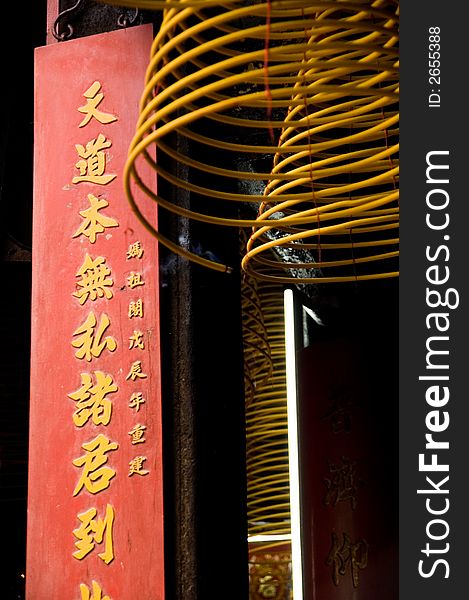 Hanging incense coils burning in a temple in Hong Kong