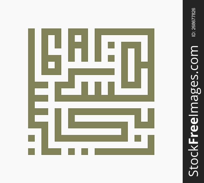 Kufi islamic calligraphy design White background