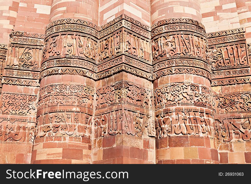 Pattern on Qutb Minar, New Delhi, India