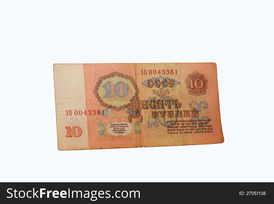 The banknote paper of the Soviet period the USSR. The banknote paper of the Soviet period the USSR