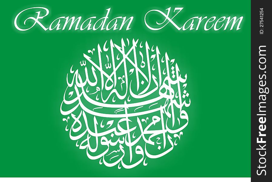Ramadan Kareem background illustration with circular glowing text on