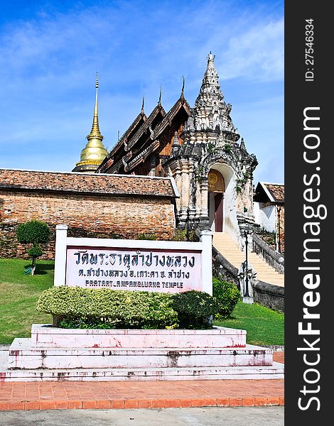 Wat Phra That Lampang Luang.