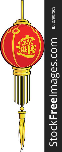 A vector image of a chinese lantern. This vector is very good for design that need chinese/oriental element. Available as a Vector in EPS8 format that can be scaled to any size without loss of quality. Elements could be separated for further editing, color could be easily changed.