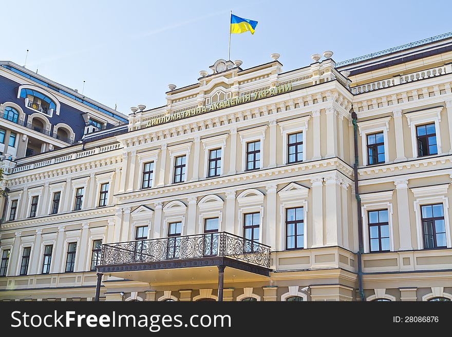 Facade Of Diplomatic Academy Of Ukraine