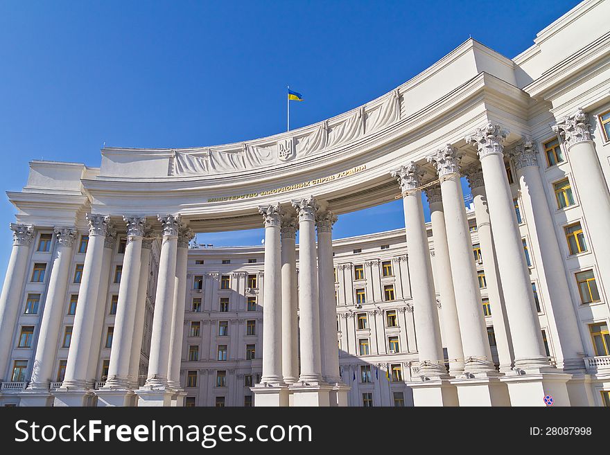 View of building of Ukrainian Ministry of Foreign Affairs in Kiev. View of building of Ukrainian Ministry of Foreign Affairs in Kiev