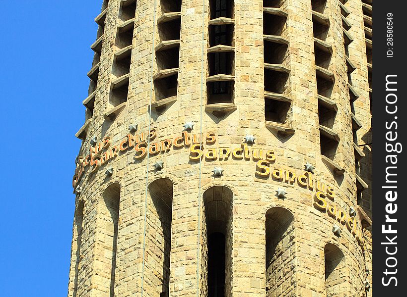 Details of the carvings on La Sagrada Familia, Barcelona, Spain