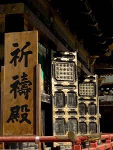 Oriental Doors Stock Photography Oriental Doors Stock Photography