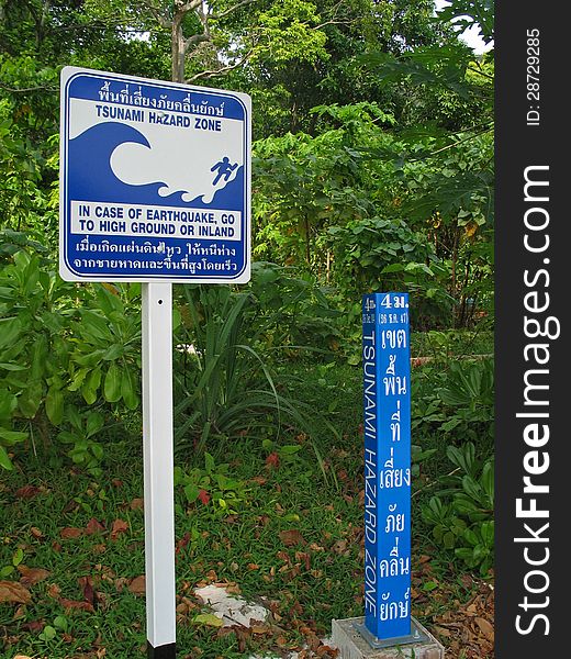 Tsunami Hazard Zone Sign Board