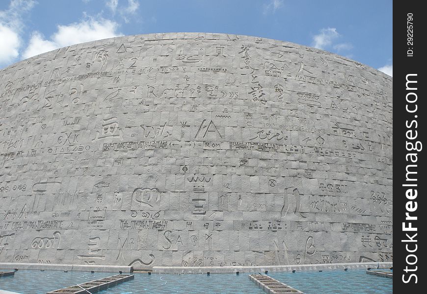 Wall of languages