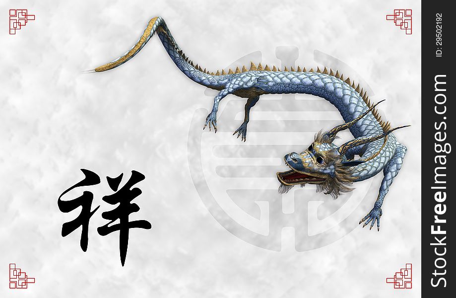 Template with Chinese Style Dragon. Chinese character means luck. Template with Chinese Style Dragon. Chinese character means luck.