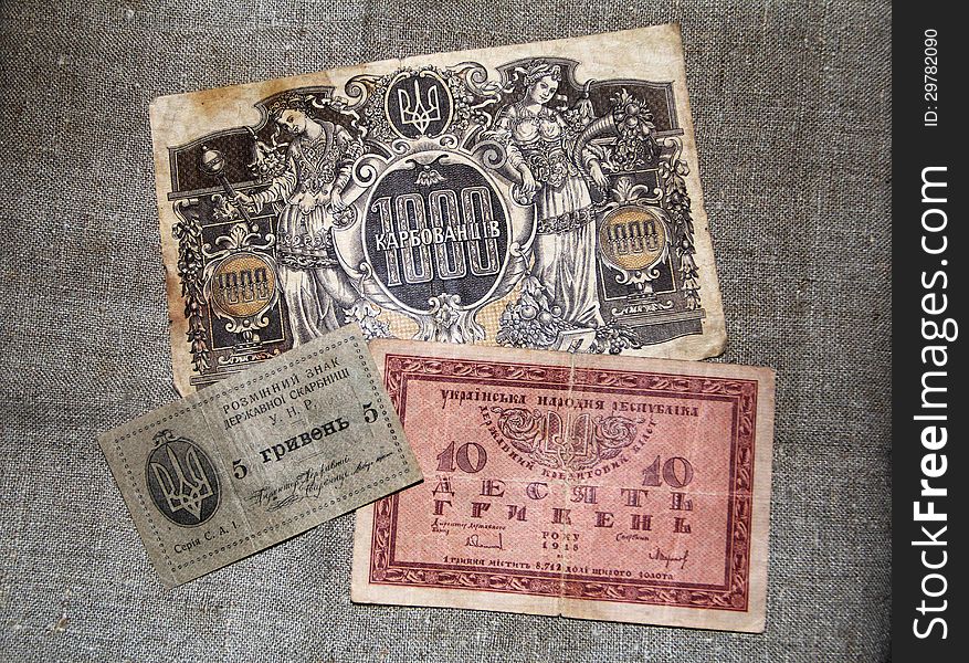 The photo shows the Ukrainian money of the 19th century, a different denomination. color photo. The photo shows the Ukrainian money of the 19th century, a different denomination. color photo
