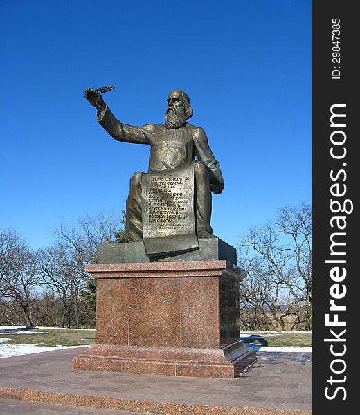 Monument To Ancient Writer In Priluky Town