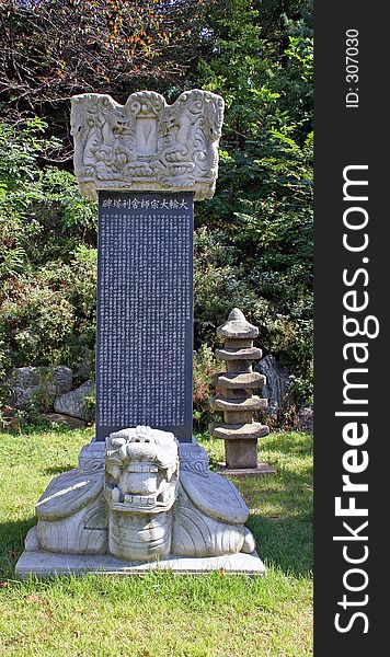 Stone monument with a turtle at the base