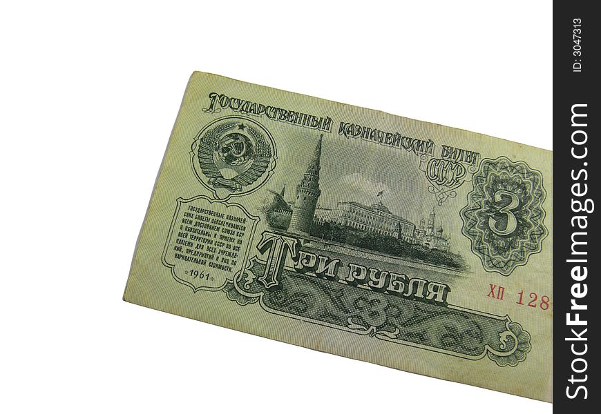 Old soviet rubles isolated history