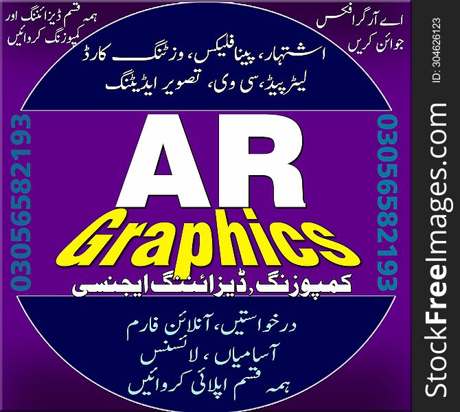 ar graphics poster for graphic designing