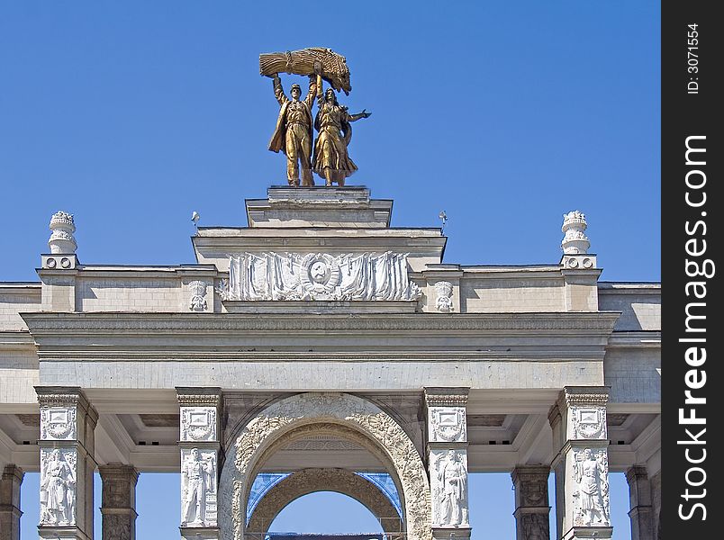 Fragment of the entrance to the exhibition center in Moscow. Fragment of the entrance to the exhibition center in Moscow