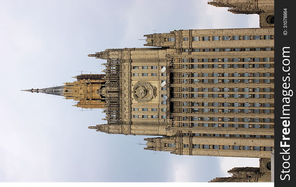 Building of the Ministry of Foreign Affairs in Moscow. Building of the Ministry of Foreign Affairs in Moscow