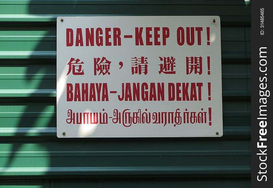 Danger - Keep Out!