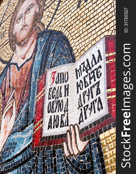 Testament book mosaic church orthodox