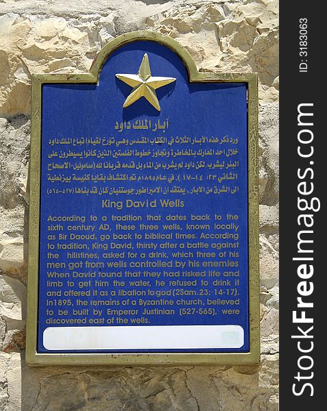 Information panel King David Wells, bethlehem, west bank, palestine, israel
