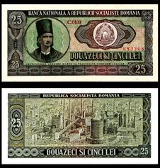 25 Lei 1966 Old Romanian Bill Stock Photo 25 Lei 1966 Old Romanian Bill Stock Photo