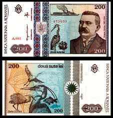 200 Lei 1992 Old Romanian Bill Stock Photography 200 Lei 1992 Old Romanian Bill Stock Photography