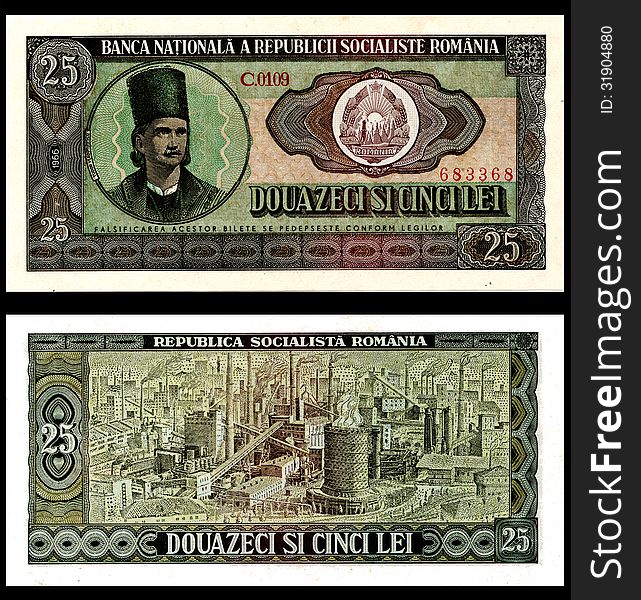 25  Lei 1966 Old Romanian Bill