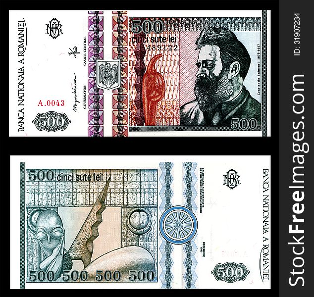 500 Lei 1992 Old Romanian Bill