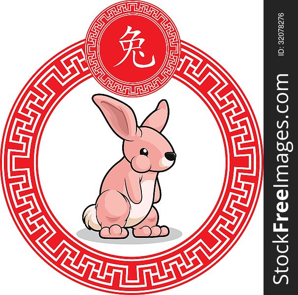A vector image of a chinese zodiac animal, rabbit, inside a chinese-style circlular ornament. Drawn in cartoon style, this vector is very good for design that needs animal or chinese zodiac element in cute, funny, colorful and cheerful style. Available as a Vector in EPS8 format that can be scaled to any size without loss of quality. Elements could be separated for further editing, color could be easily changed. A vector image of a chinese zodiac animal, rabbit, inside a chinese-style circlular ornament. Drawn in cartoon style, this vector is very good for design that needs animal or chinese zodiac element in cute, funny, colorful and cheerful style. Available as a Vector in EPS8 format that can be scaled to any size without loss of quality. Elements could be separated for further editing, color could be easily changed.