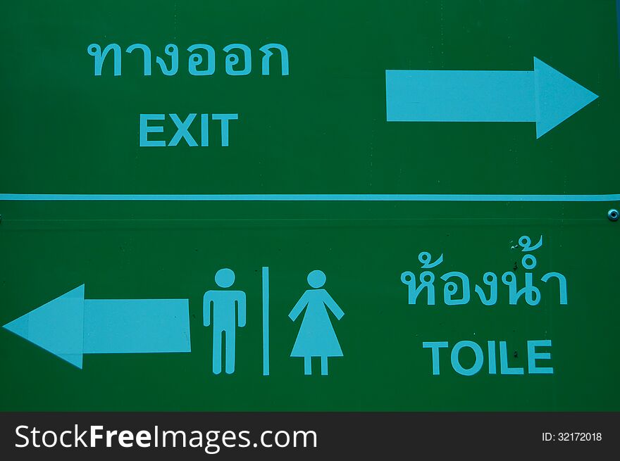 Exit sign and Toilet on green background in grand palace