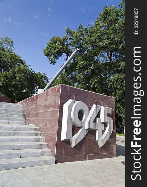 Monument to the 2nd world war in honor of the lost soldiers