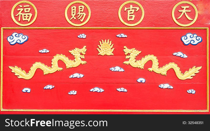 Golden dragons on red wall. Golden dragons on red wall