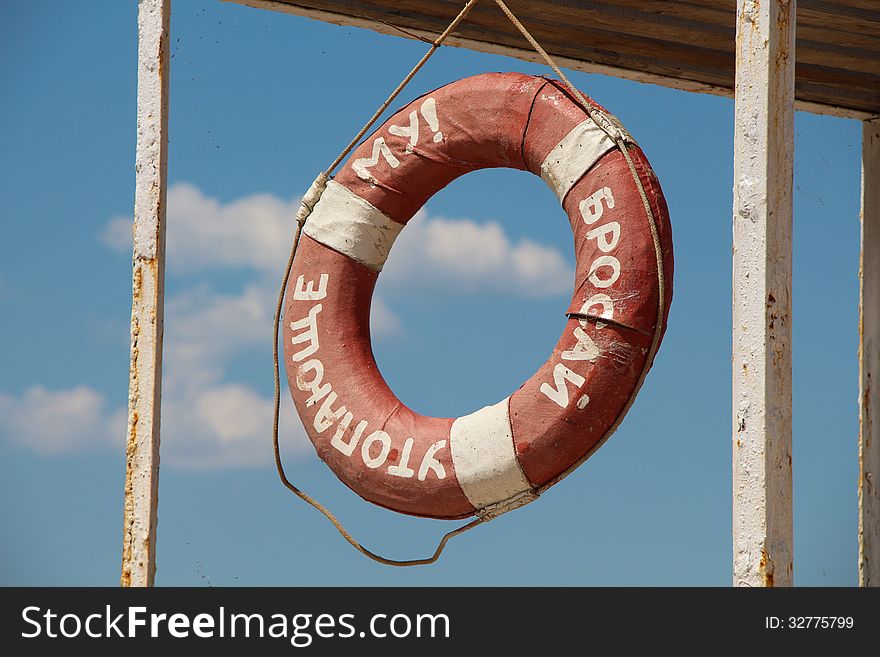 Old Soviet Lifebuoy At Sea