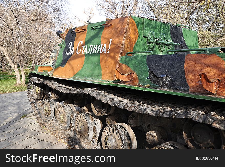 Soviet heavy self-propelled gun model 1943, ISU152. Soviet heavy self-propelled gun model 1943, ISU152