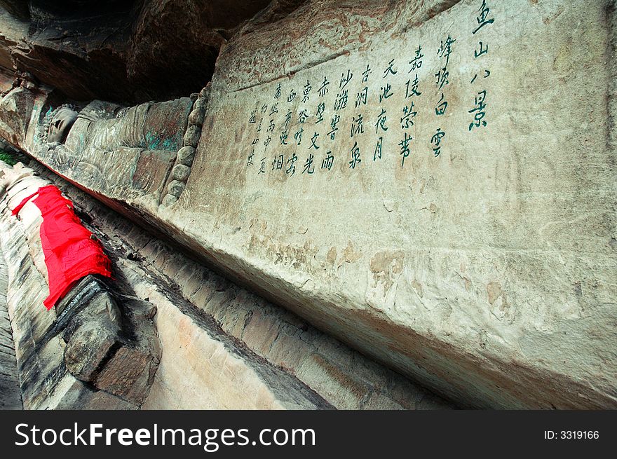 Angling city,the old city of south china