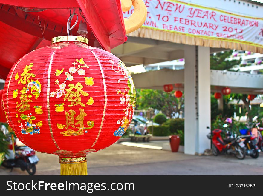 Closeup of a red chinese lantern. Closeup of a red chinese lantern