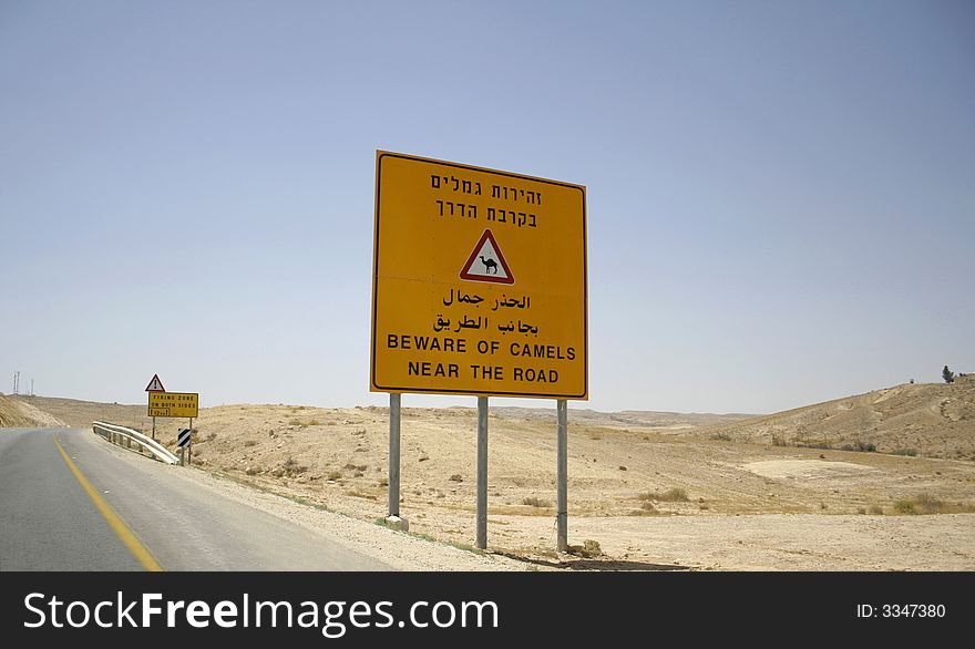 Road sign in sede boker desert, israel