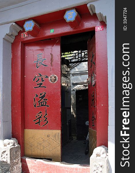 Chinese traditional gate in Hu Tong